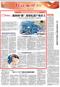 向粤港澳大湾区展现荆